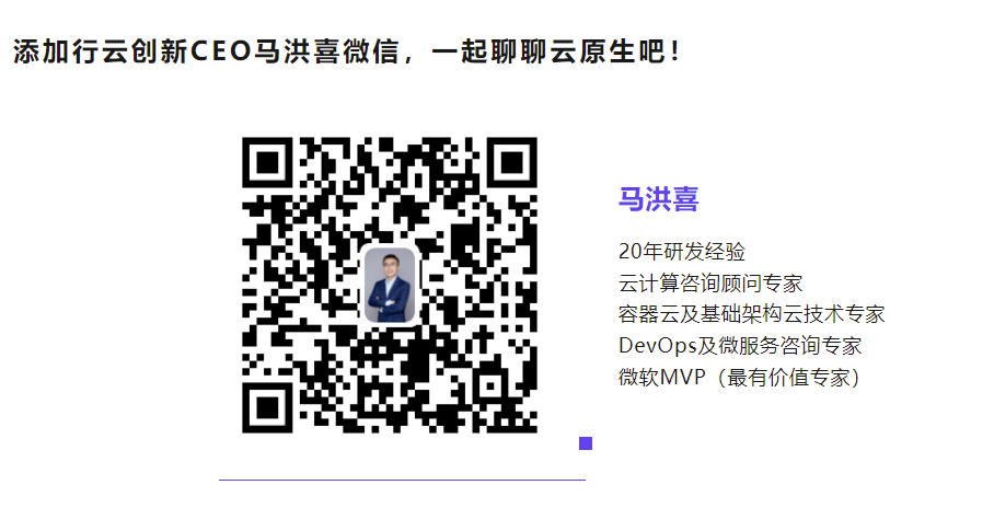 今年会创新CEO马洪喜